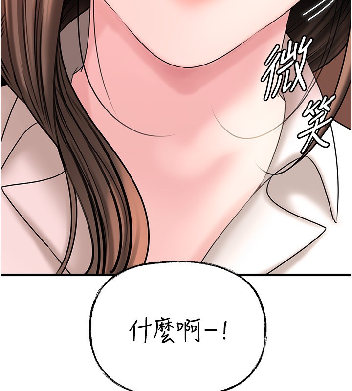 岳母为何那样
