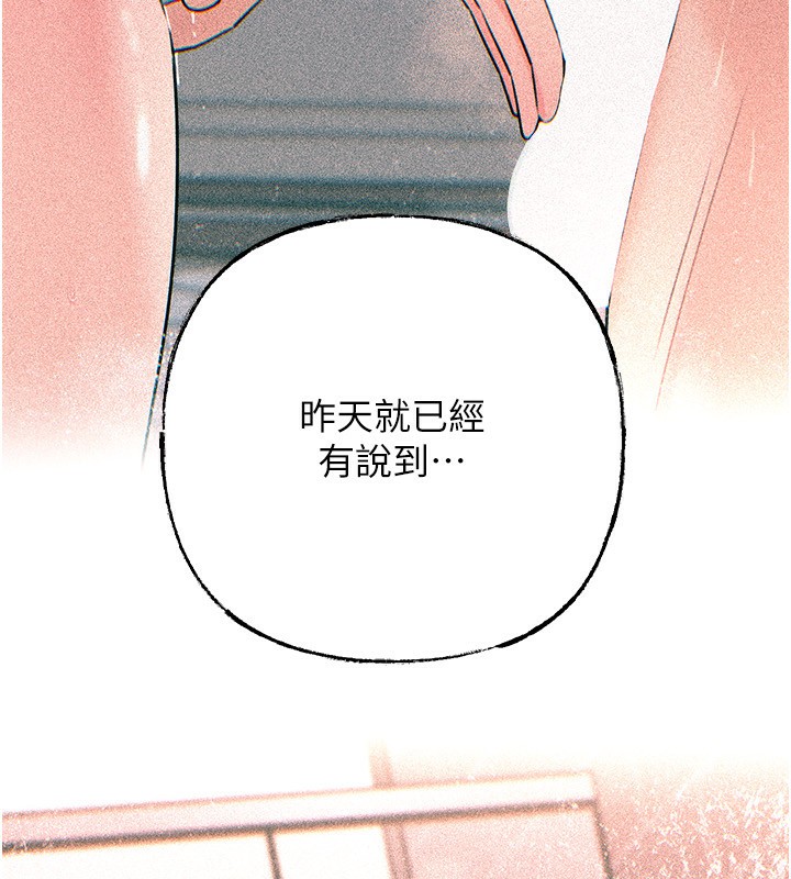 岳母为何那样
