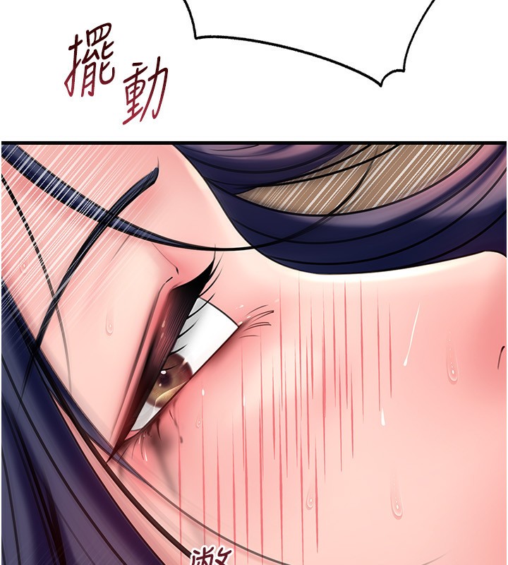 岳母为何那样