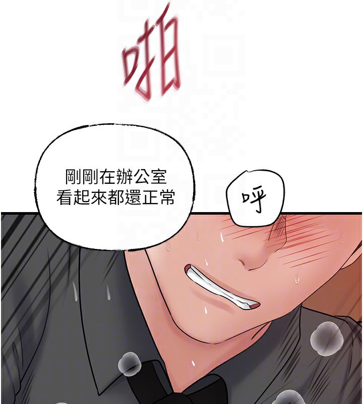 岳母为何那样