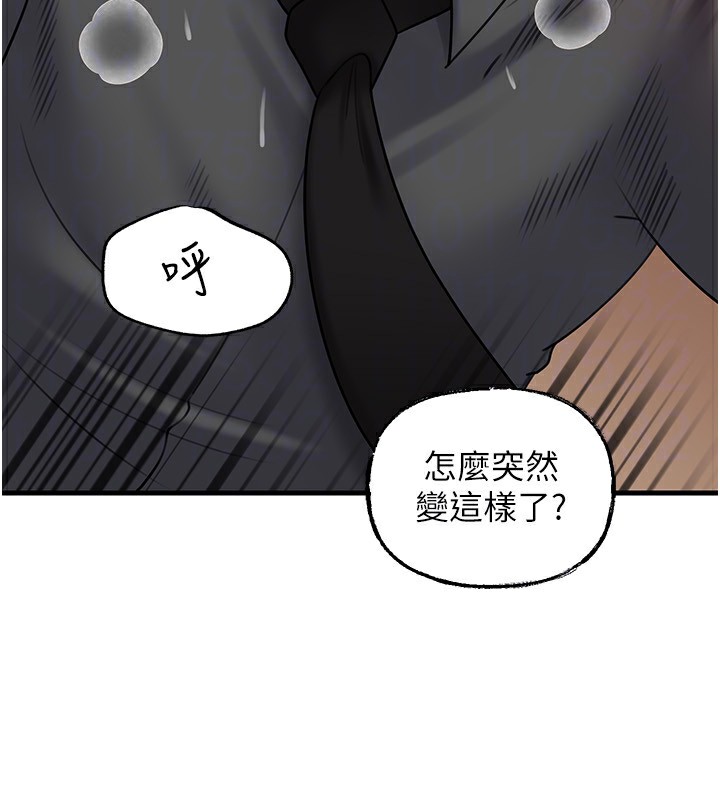 岳母为何那样