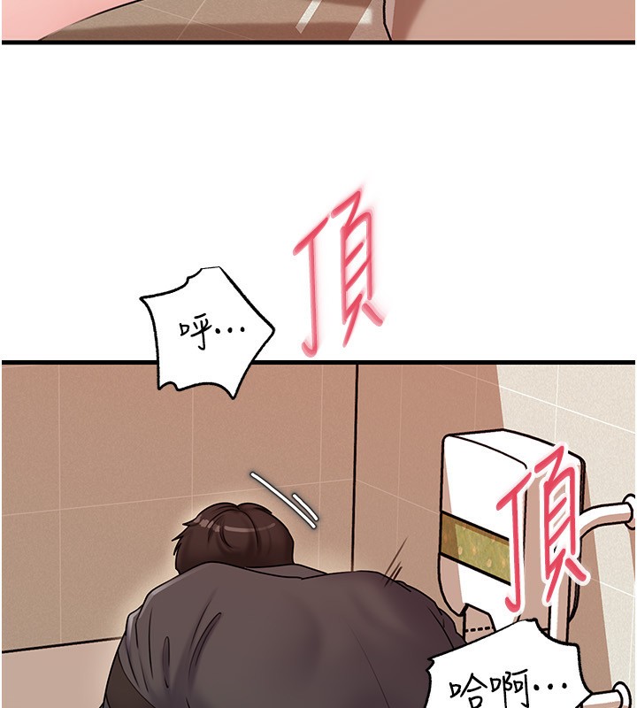岳母为何那样