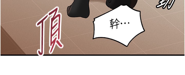 岳母为何那样