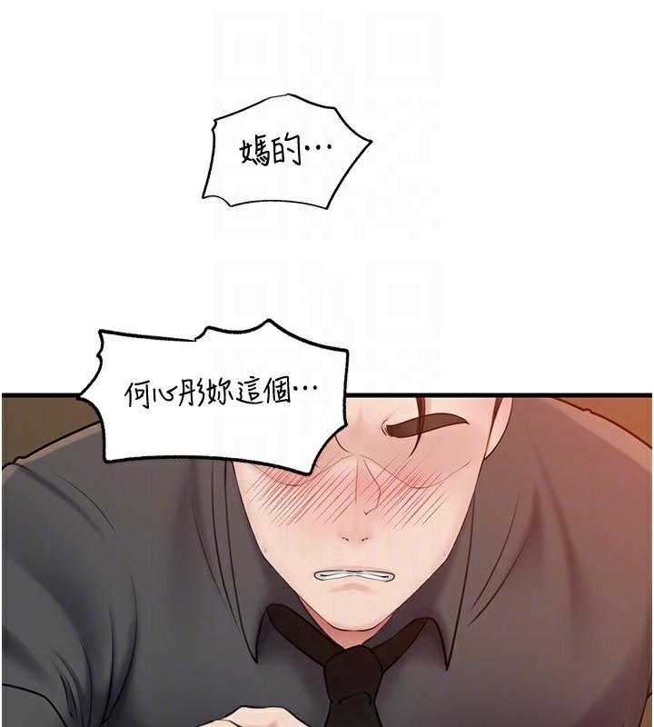 岳母为何那样