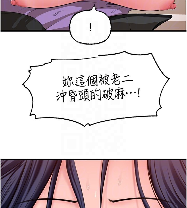 岳母为何那样