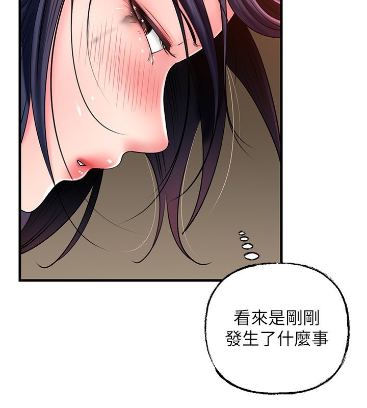 岳母为何那样