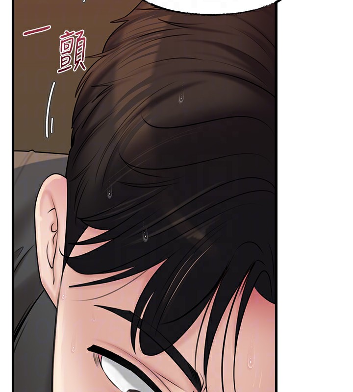 岳母为何那样