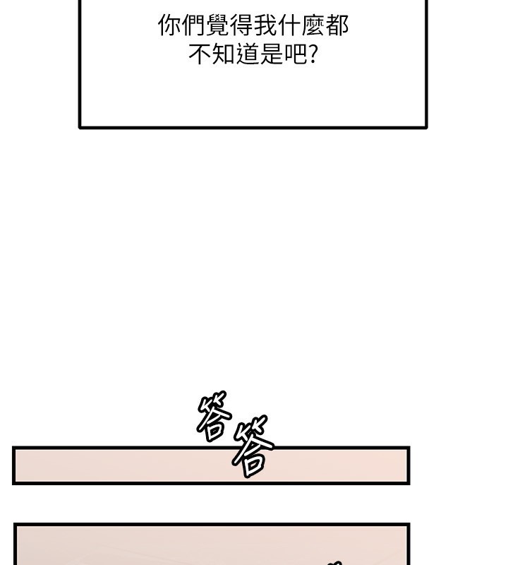 岳母为何那样