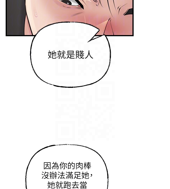 岳母为何那样