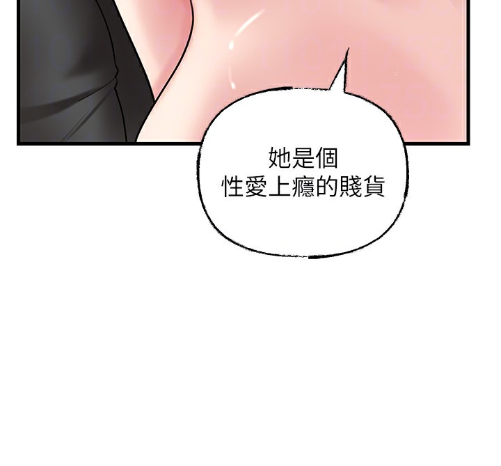 岳母为何那样