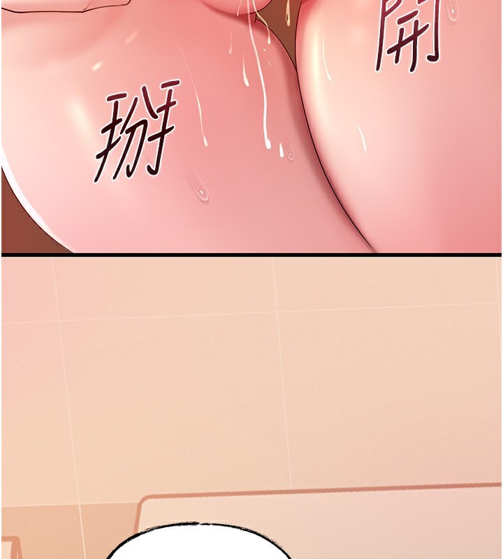 岳母为何那样