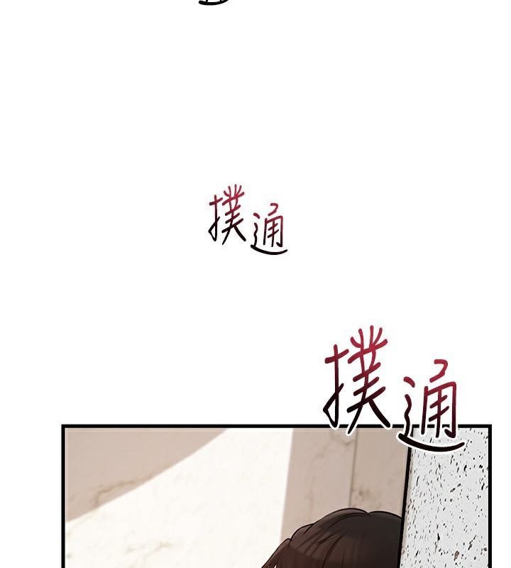 岳母为何那样