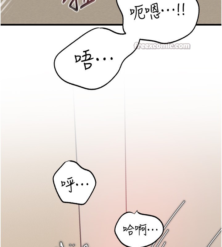 岳母为何那样