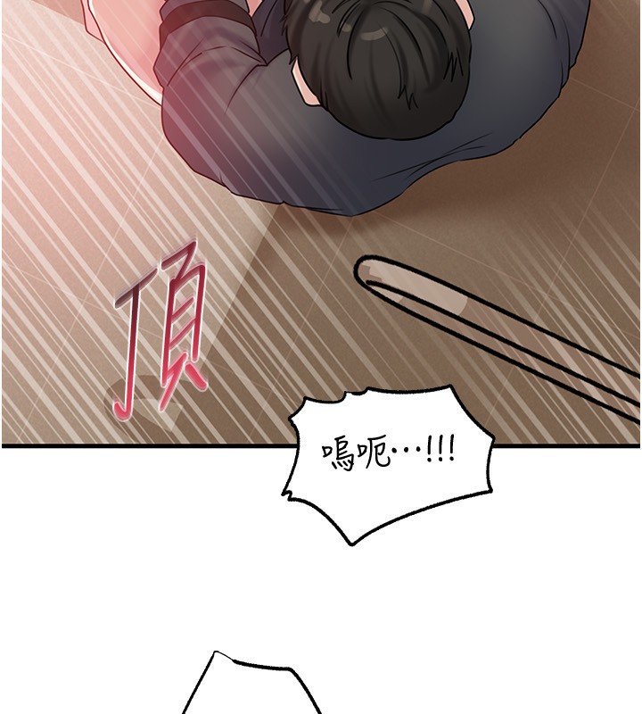 岳母为何那样