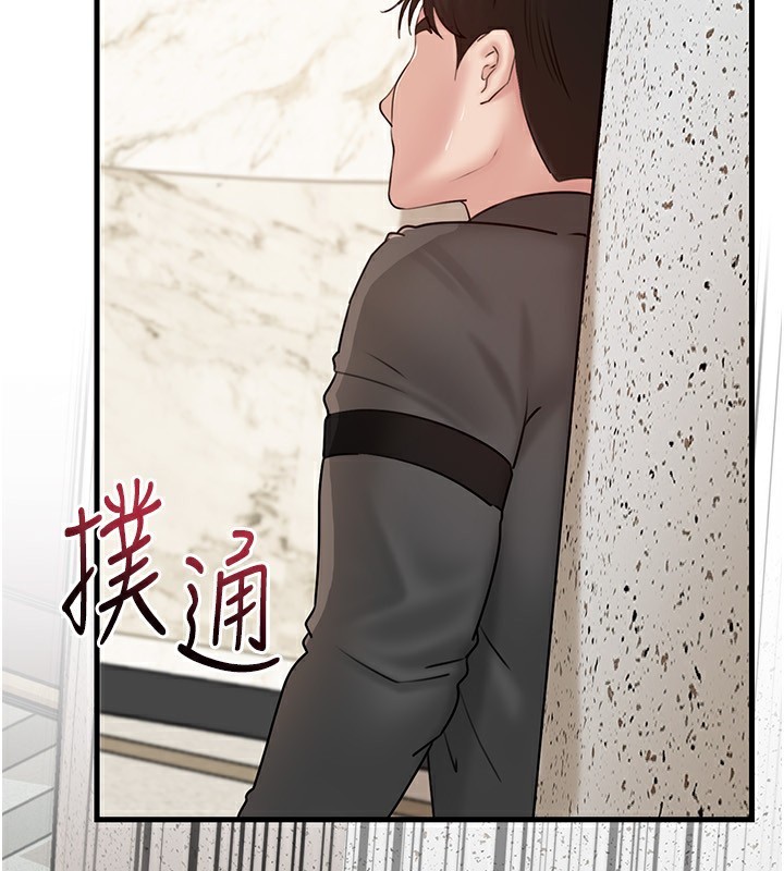 岳母为何那样
