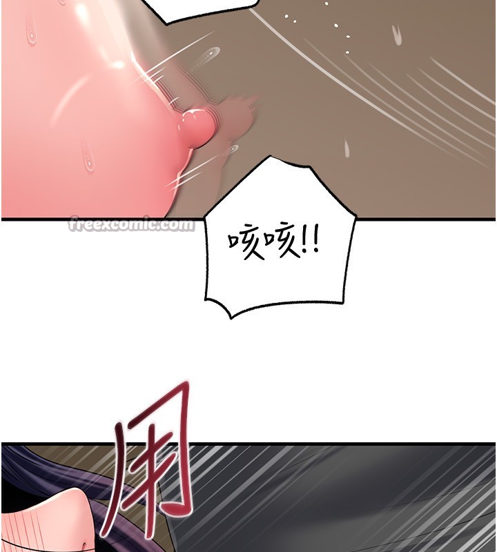 岳母为何那样