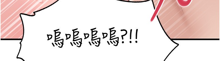 岳母为何那样