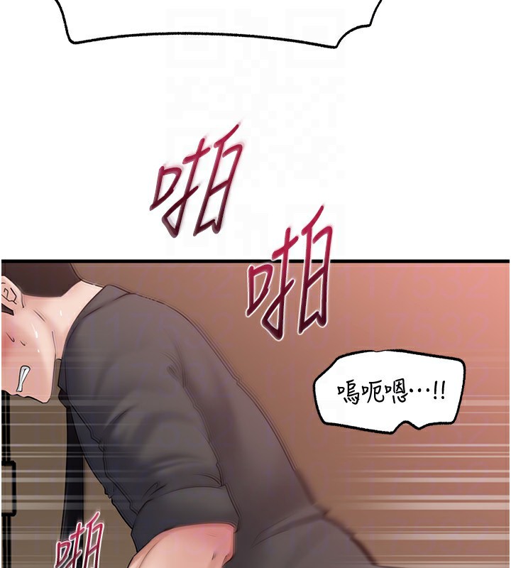 岳母为何那样