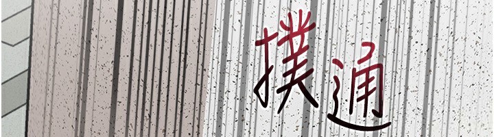 岳母为何那样