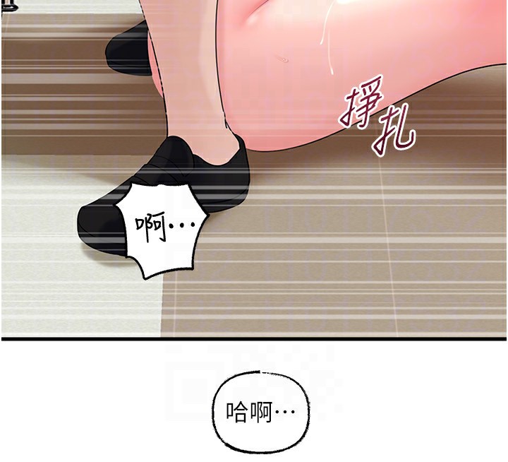 岳母为何那样