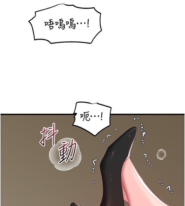 岳母为何那样