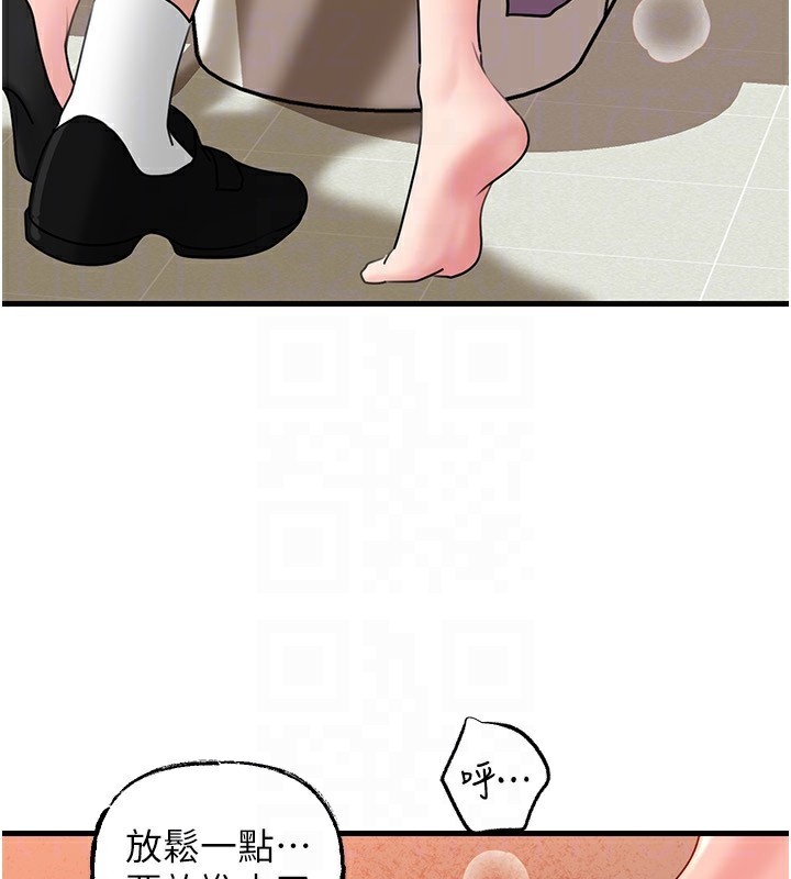 岳母为何那样
