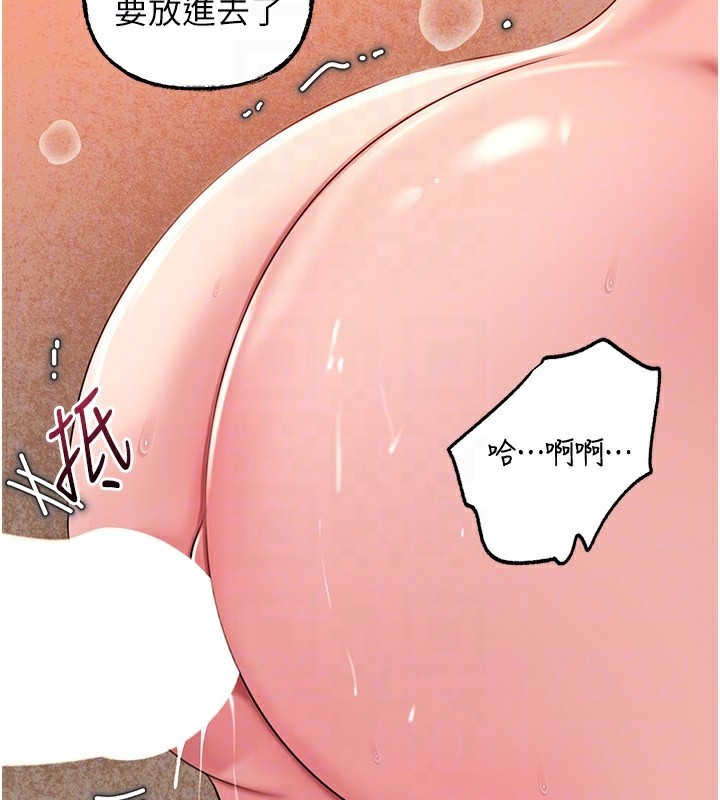 岳母为何那样