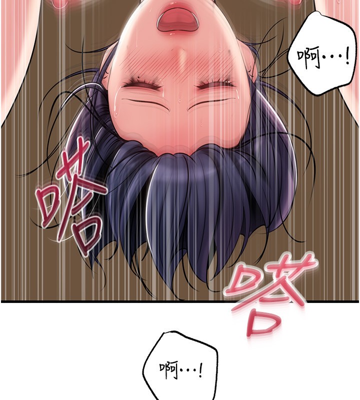 岳母为何那样