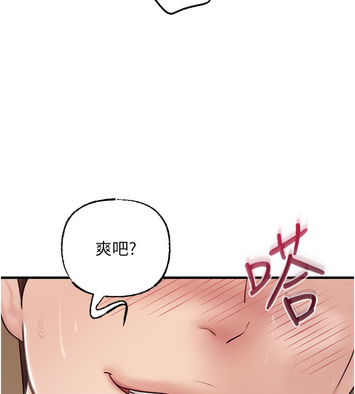 岳母为何那样