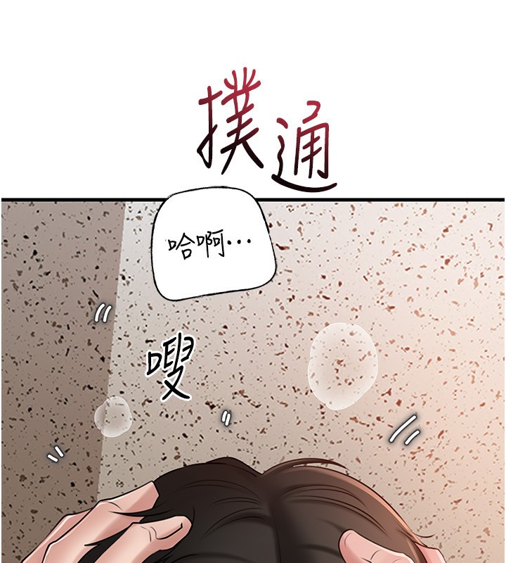 岳母为何那样