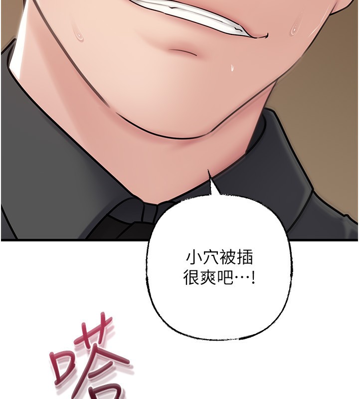 岳母为何那样