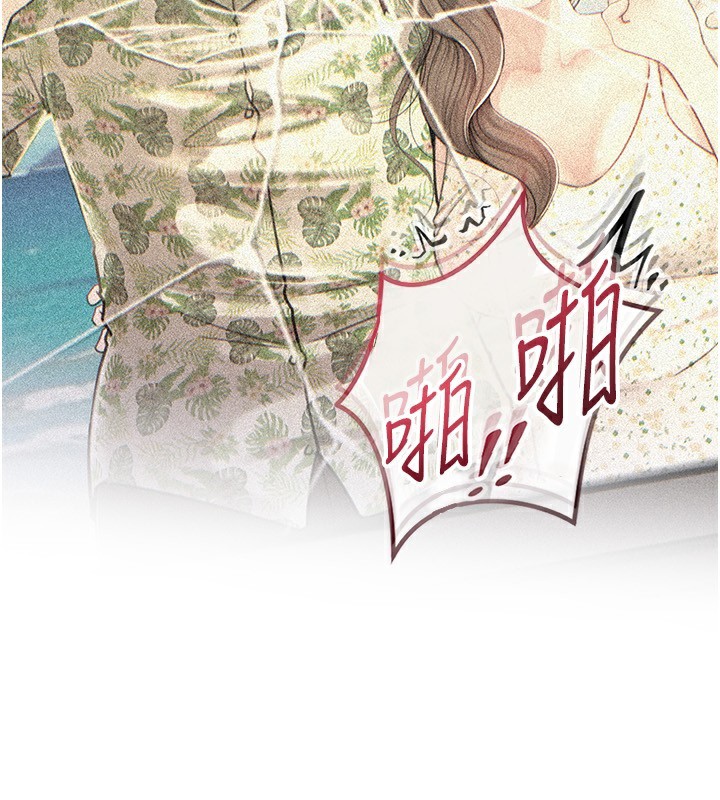 岳母为何那样