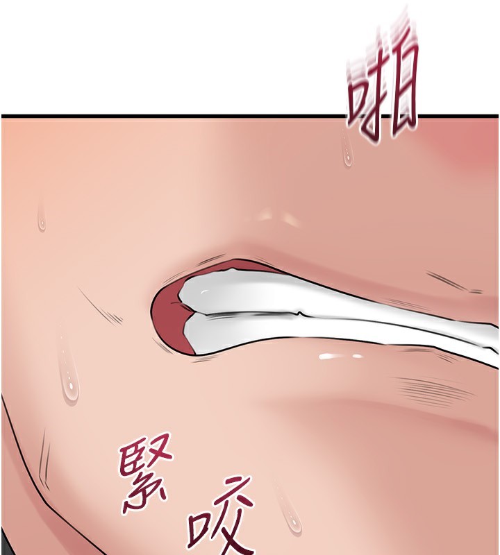 岳母为何那样