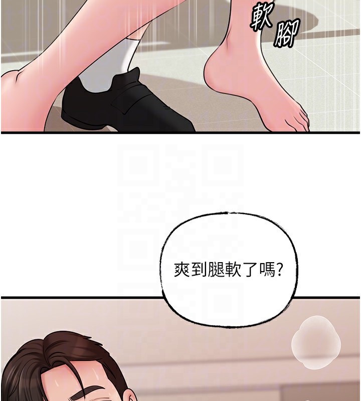 岳母为何那样