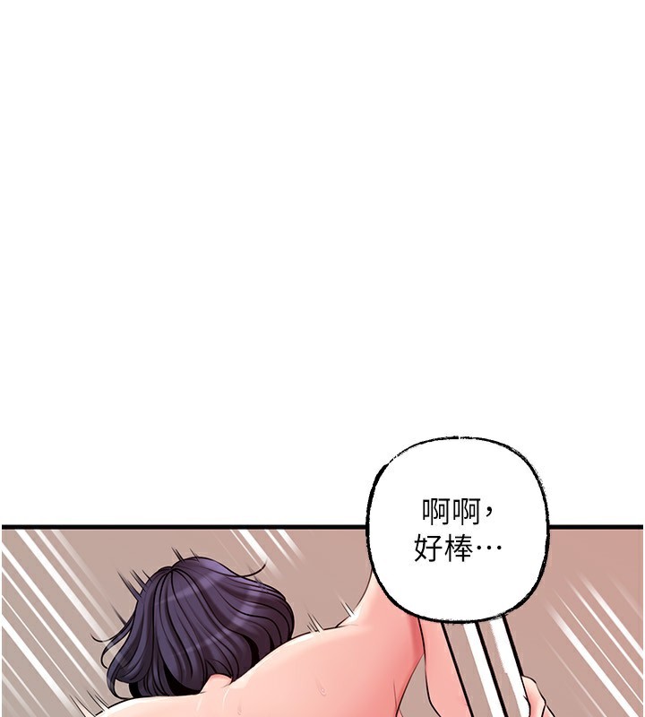 岳母为何那样