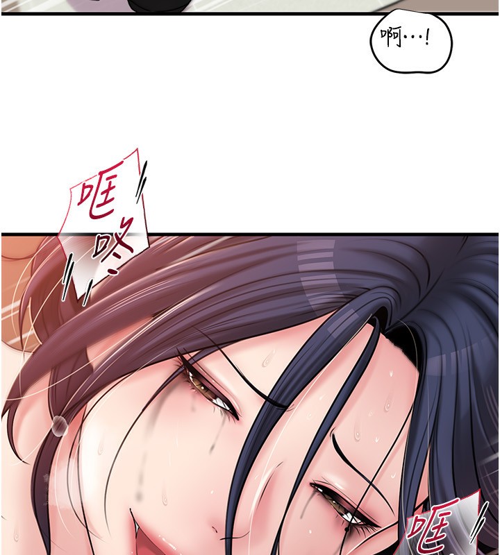 岳母为何那样
