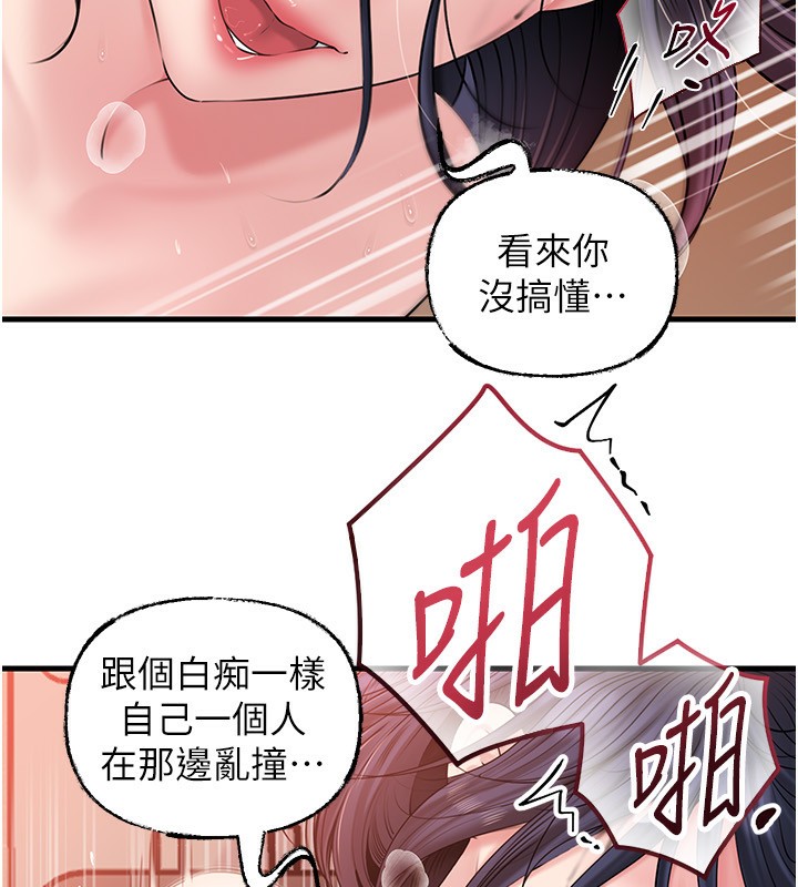 岳母为何那样