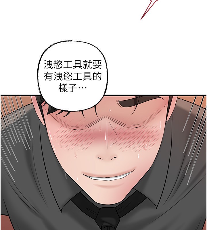 岳母为何那样