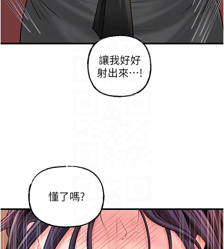 岳母为何那样