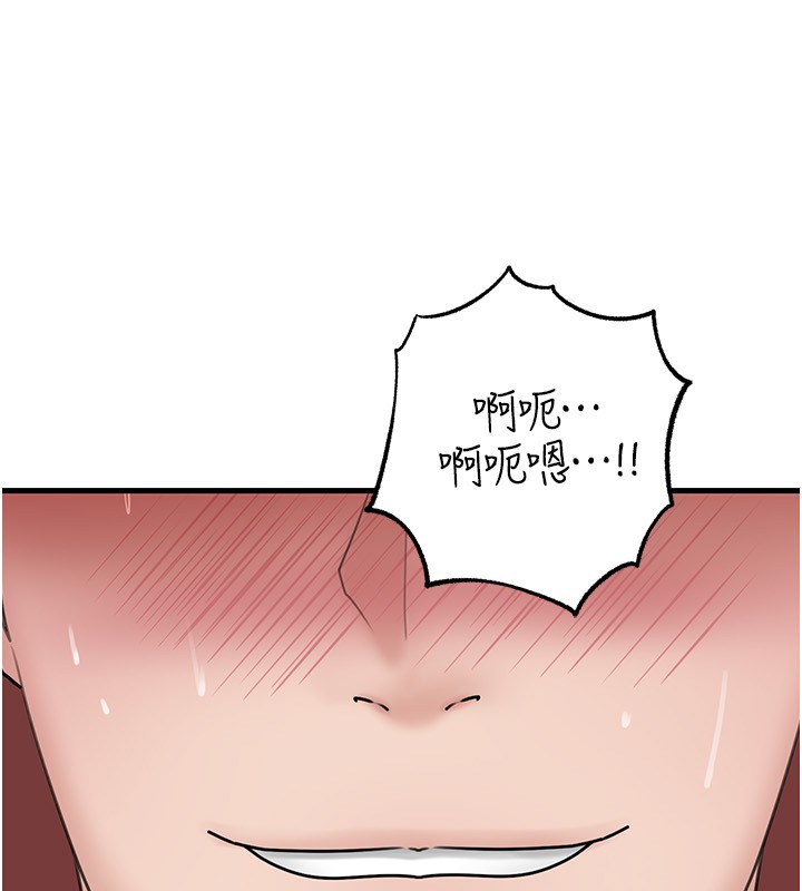 岳母为何那样