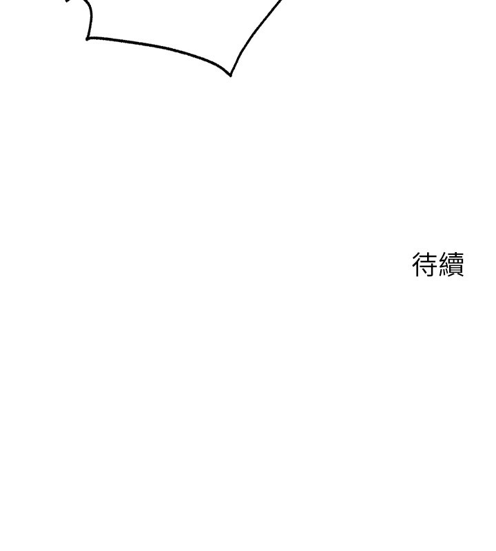 岳母为何那样