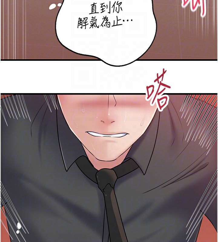 岳母为何那样