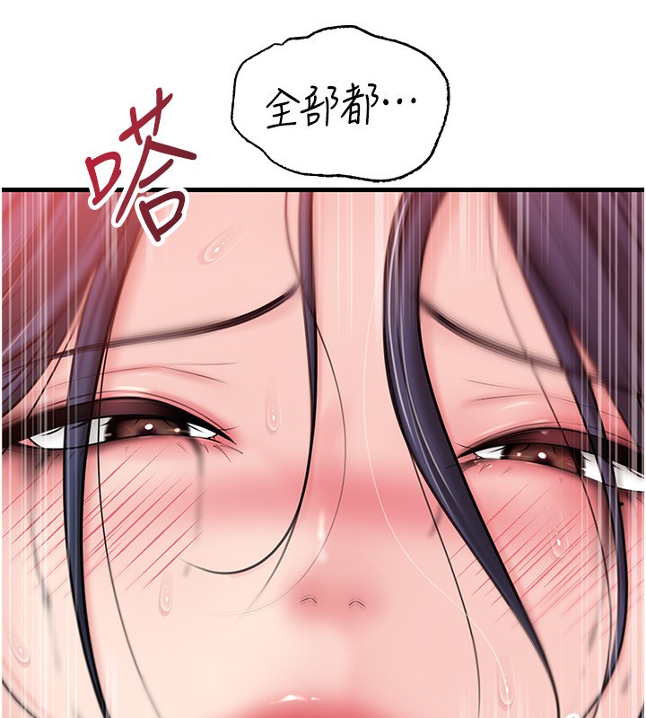 岳母为何那样