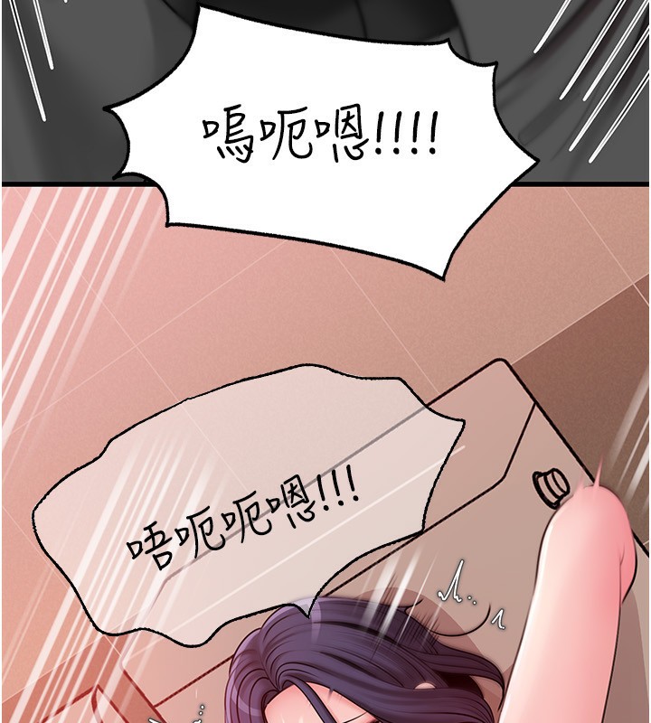 岳母为何那样