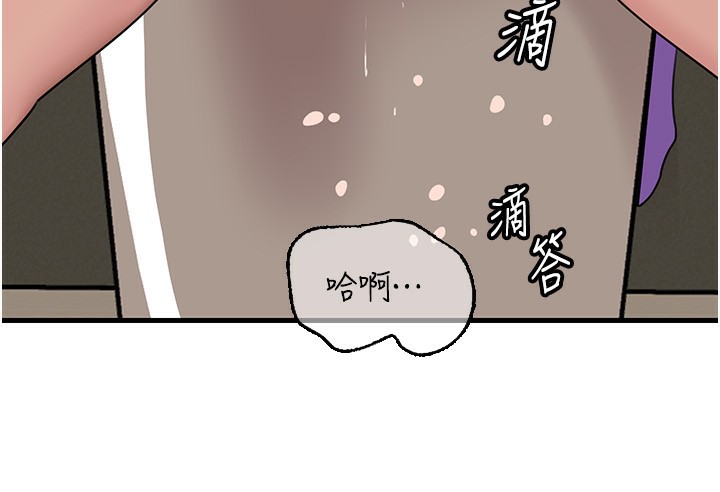 岳母为何那样