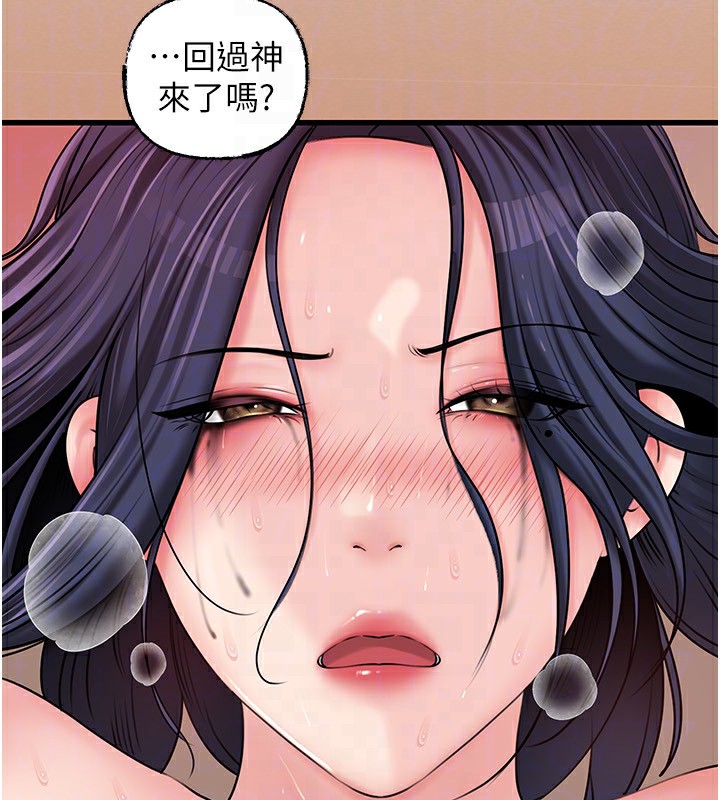 岳母为何那样