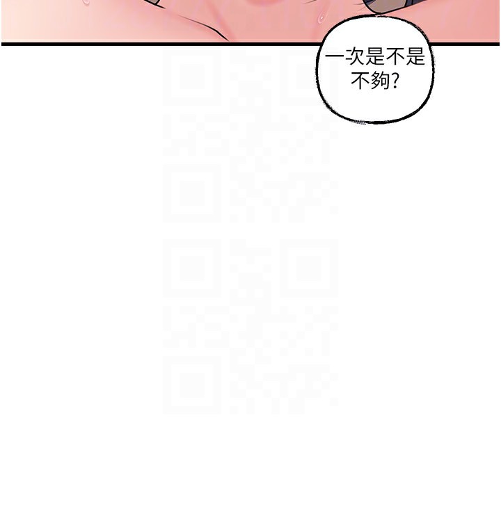 岳母为何那样