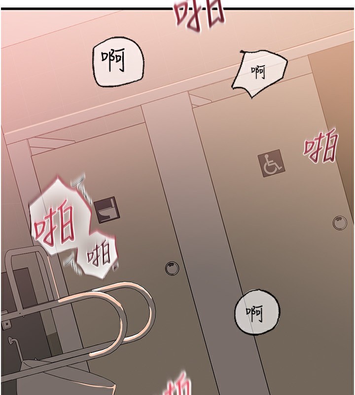 岳母为何那样