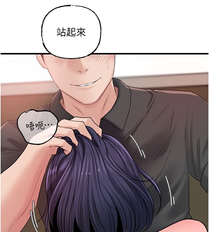 岳母为何那样
