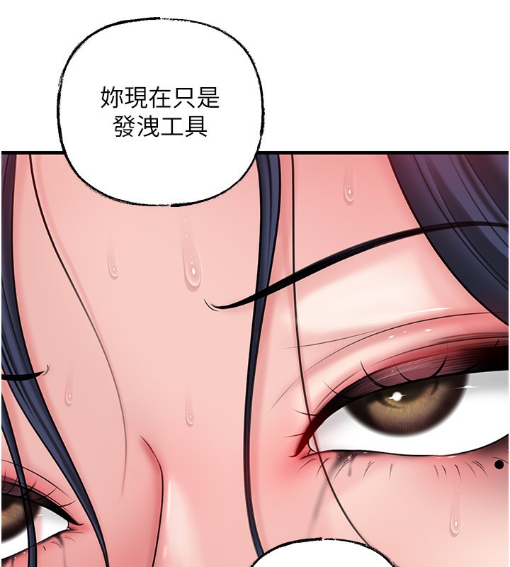 岳母为何那样